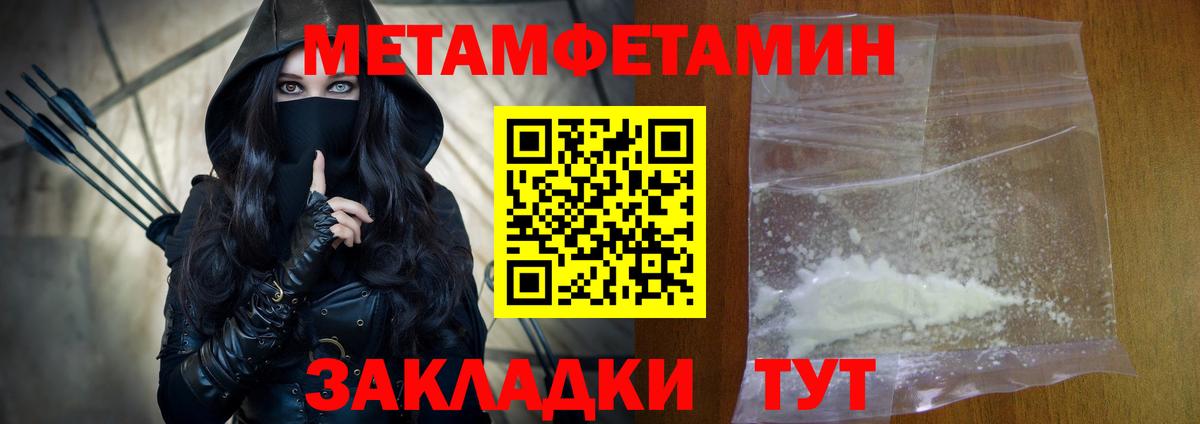 Amphetamine 98% Арзамас