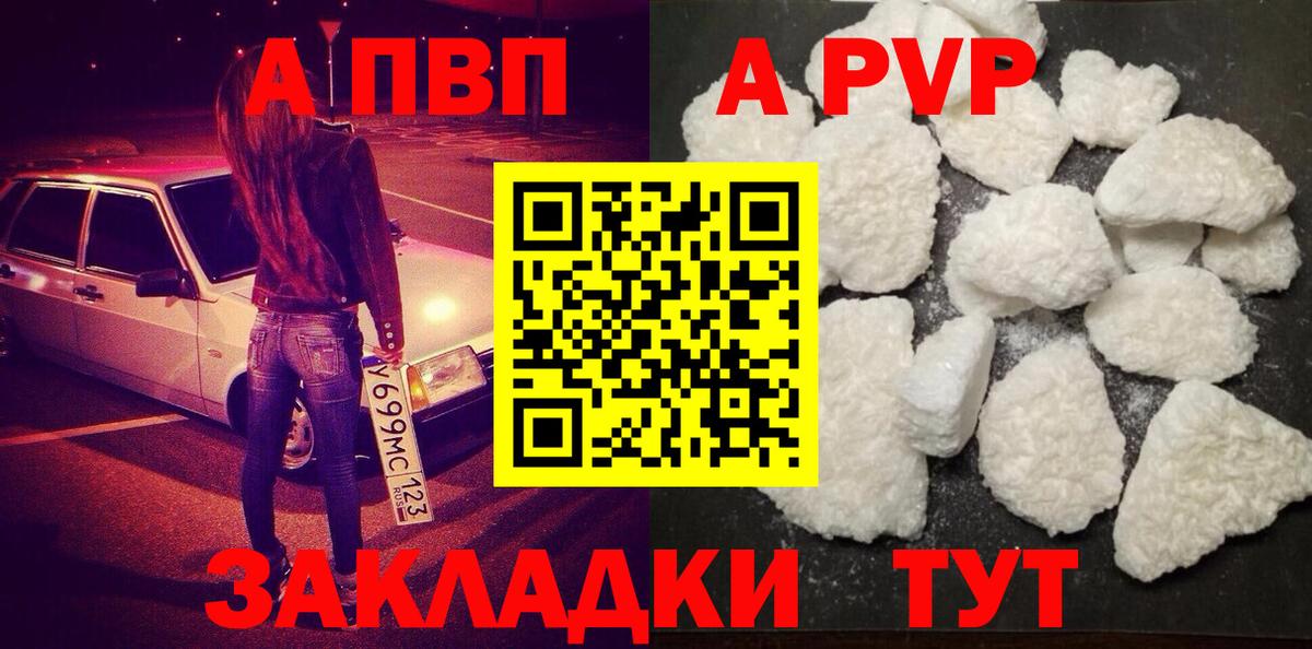 APVP СК Арзамас
