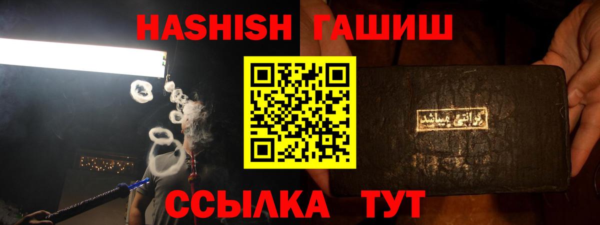 ГАШ VHQ Арзамас