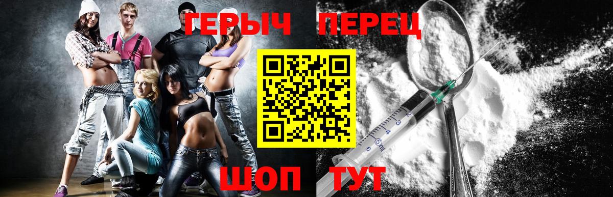 Арзамас  Героин VHQ  Вход с VPN 