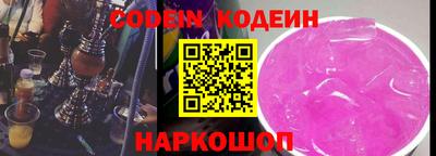MESCALINE Северобайкальск