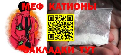 MESCALINE Северобайкальск