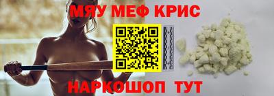 дурь Севастополь