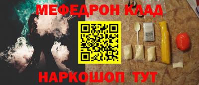 MESCALINE Северобайкальск