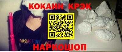 COCAINE Свободный
