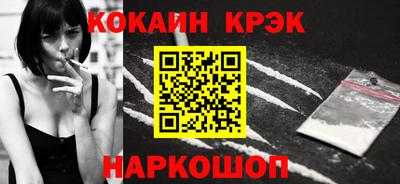 дурь Севастополь