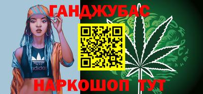 MESCALINE Северобайкальск