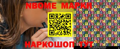 MESCALINE Северобайкальск