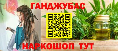 MESCALINE Северобайкальск