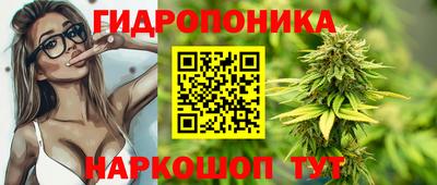 дурь Севастополь