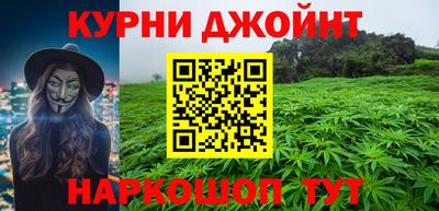 MESCALINE Северобайкальск