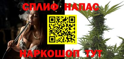 MESCALINE Северобайкальск
