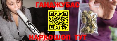 MESCALINE Северобайкальск