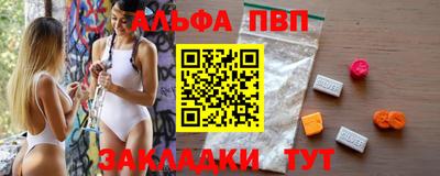 дурь Севастополь
