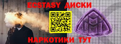 дурь Севастополь