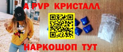 MESCALINE Северобайкальск