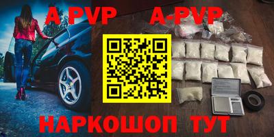 MESCALINE Северобайкальск