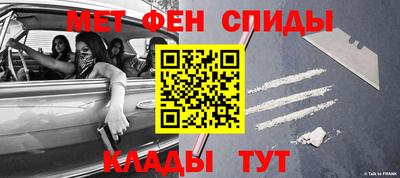 MESCALINE Северобайкальск