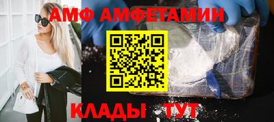 MESCALINE Северобайкальск