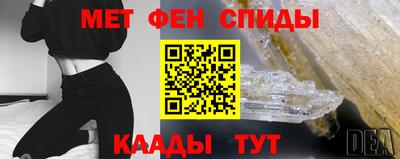 MESCALINE Северобайкальск