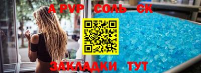 MESCALINE Северобайкальск