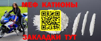 MESCALINE Северобайкальск