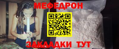 MESCALINE Северобайкальск
