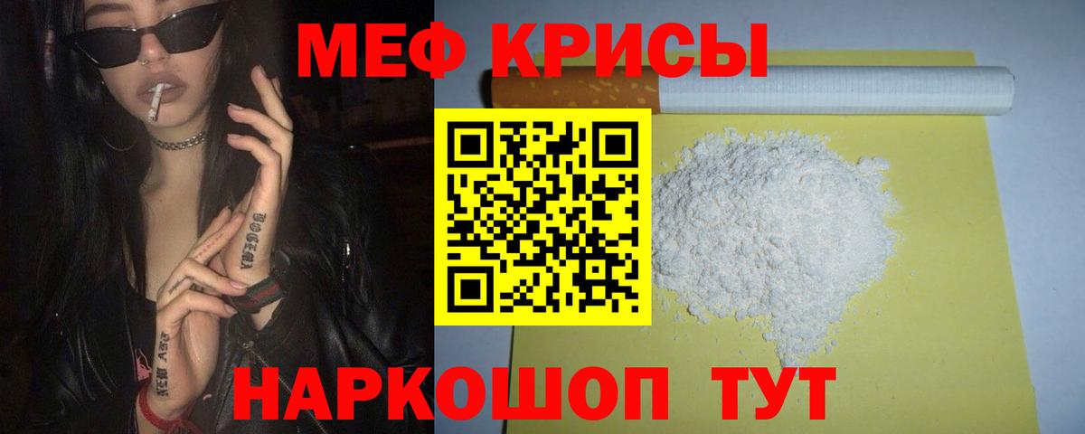 ГАШИШ  Бошки Шишки  Арзамас  Alpha PVP СОЛЬ кристаллы  МЕФ  ГАШ  Вход с VPN  Мефедрон кристаллы 