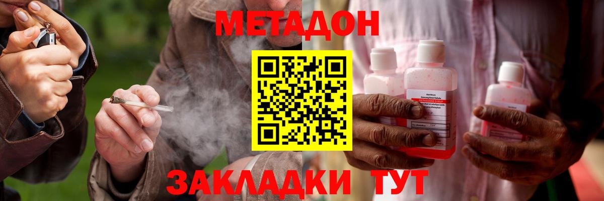 Арзамас  Метадон мёд  blacksprut сайт  Вход с VPN  МЕТАДОН methadone 