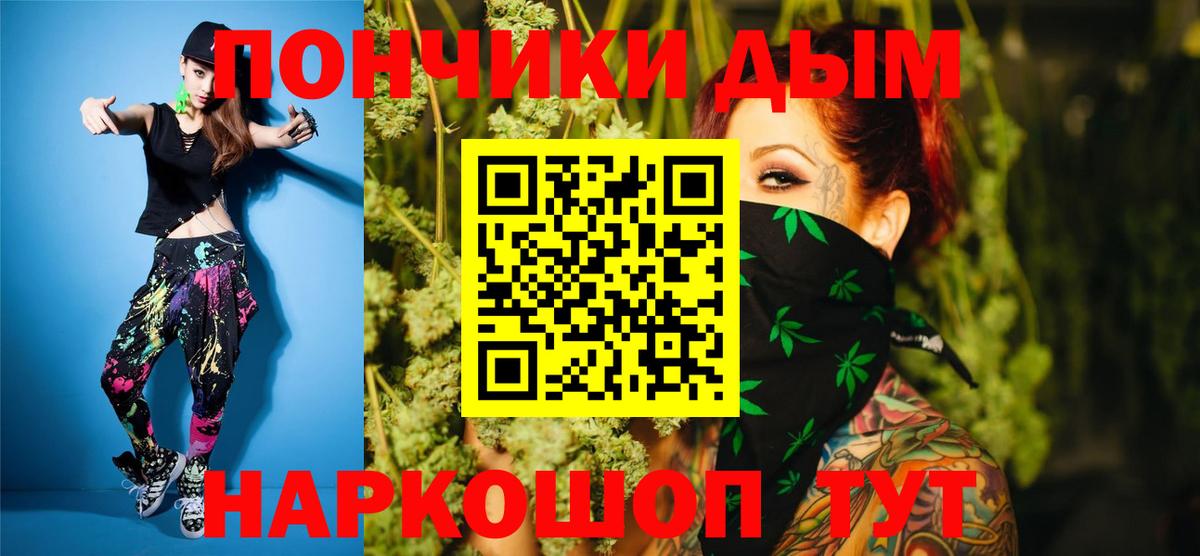 Шишки марихуана индика  Канабис тримм  Вход с VPN  Бошки Шишки планчик  Арзамас 
