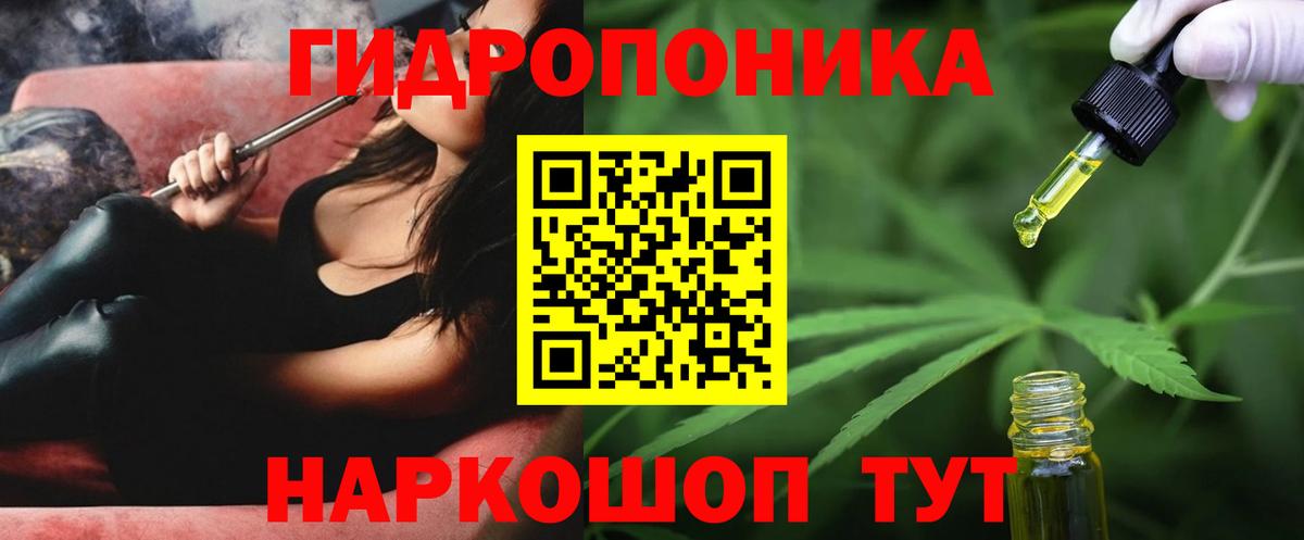 Канабис MAZAR Арзамас